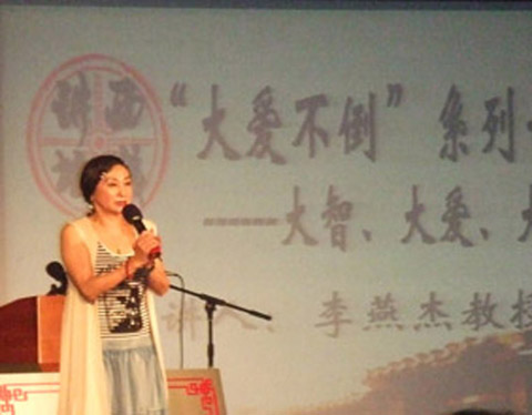 陈爱莲在首场大爱不倒会上 陈爱莲在首场大爱不倒会上