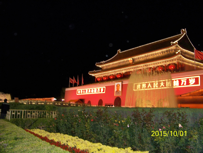 天安门(2015国庆) 天安门(2015国庆)