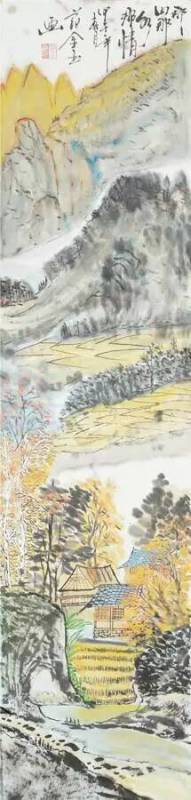 范美玉书画6 范美玉书画6