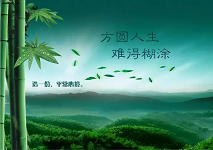 图片9.png