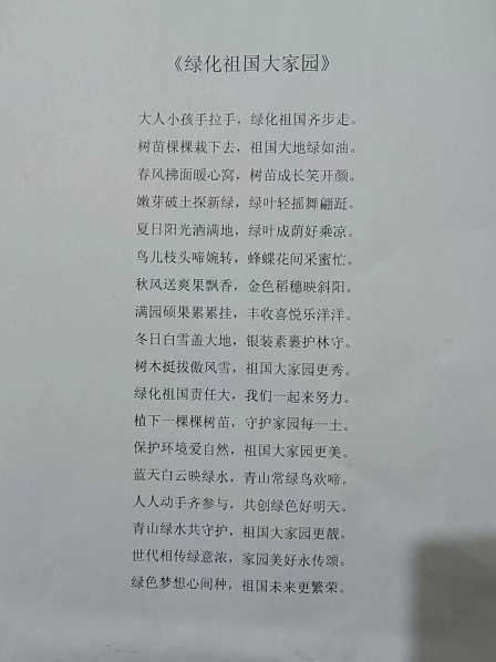 微信图片_20240324105208.jpg