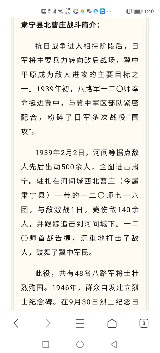微信图片_20240405134940.jpg