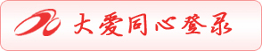 内页广告